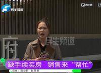 正榮御首府