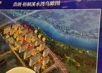 浩創(chuàng)梧桐茗筑