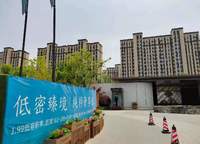 浩創(chuàng)梧桐茗筑