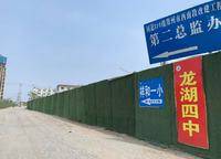 正榮御首府