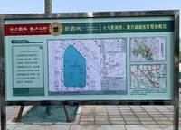 永威城