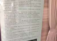 康橋香蔓郡