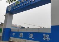 申泰中原印象