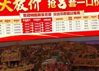 鄭東恒大文化旅游城