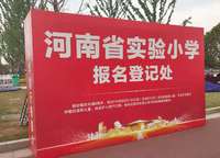 鄭東恒大文化旅游城
