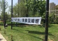 錦藝金水灣