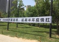 錦藝金水灣