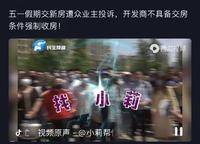 榮盛祝福花語(yǔ)水岸