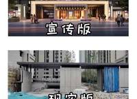 謙祥萬華城