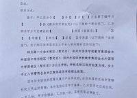 美盛教育港灣