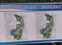碧桂園云頂