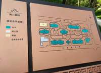 奧蘭和園