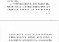 碧桂園云頂
