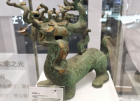 保利天珺