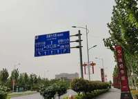 電建瀧悅?cè)A庭
