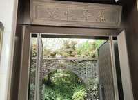 電建瀧悅?cè)A庭