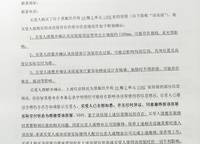 龍湖·景粼玖序