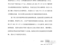 榮盛祝?；ㄕZ水岸