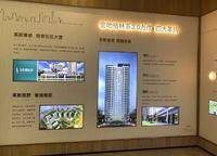 金地格林格林