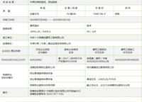 華潤置地琨瑜府