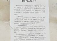榮盛祝?；ㄕZ水岸