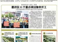 萬(wàn)科民安江山府（璞樾苑）