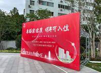 騰威城