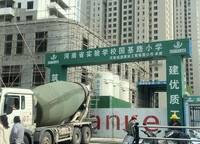 萬科民安江山府（璞樾苑）