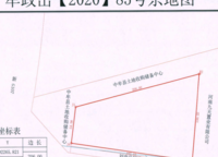 亞新美好云熙