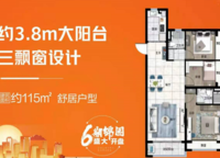 碧桂園時(shí)代城