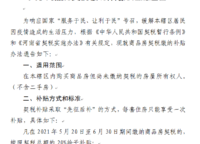 綠都瀾灣