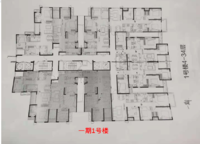升龍御璽