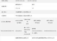 璀璨熙湖