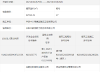 美盛教育港灣