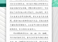 鄭西理想城
