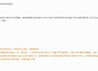 璀璨熙湖