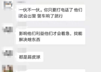 遠(yuǎn)洋瑞林宸章