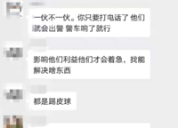 遠(yuǎn)洋瑞林宸章