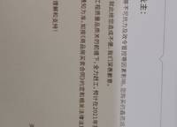 遠(yuǎn)洋瑞林宸章