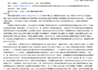 遠(yuǎn)洋瑞林宸章