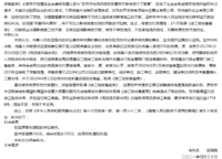 遠(yuǎn)洋瑞林宸章