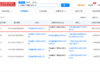 遠(yuǎn)洋瑞林宸章
