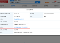 遠(yuǎn)洋瑞林宸章