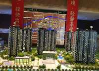 裕華會(huì)園