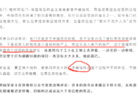 佳源名門橙邦
