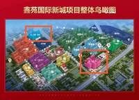 遠洋瑞林宸章