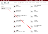金橋西棠