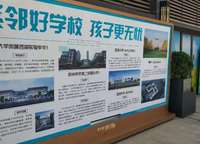 碧桂園西湖