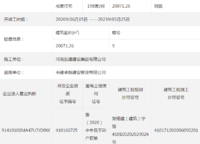 興港和昌凌云筑