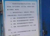 啟福城